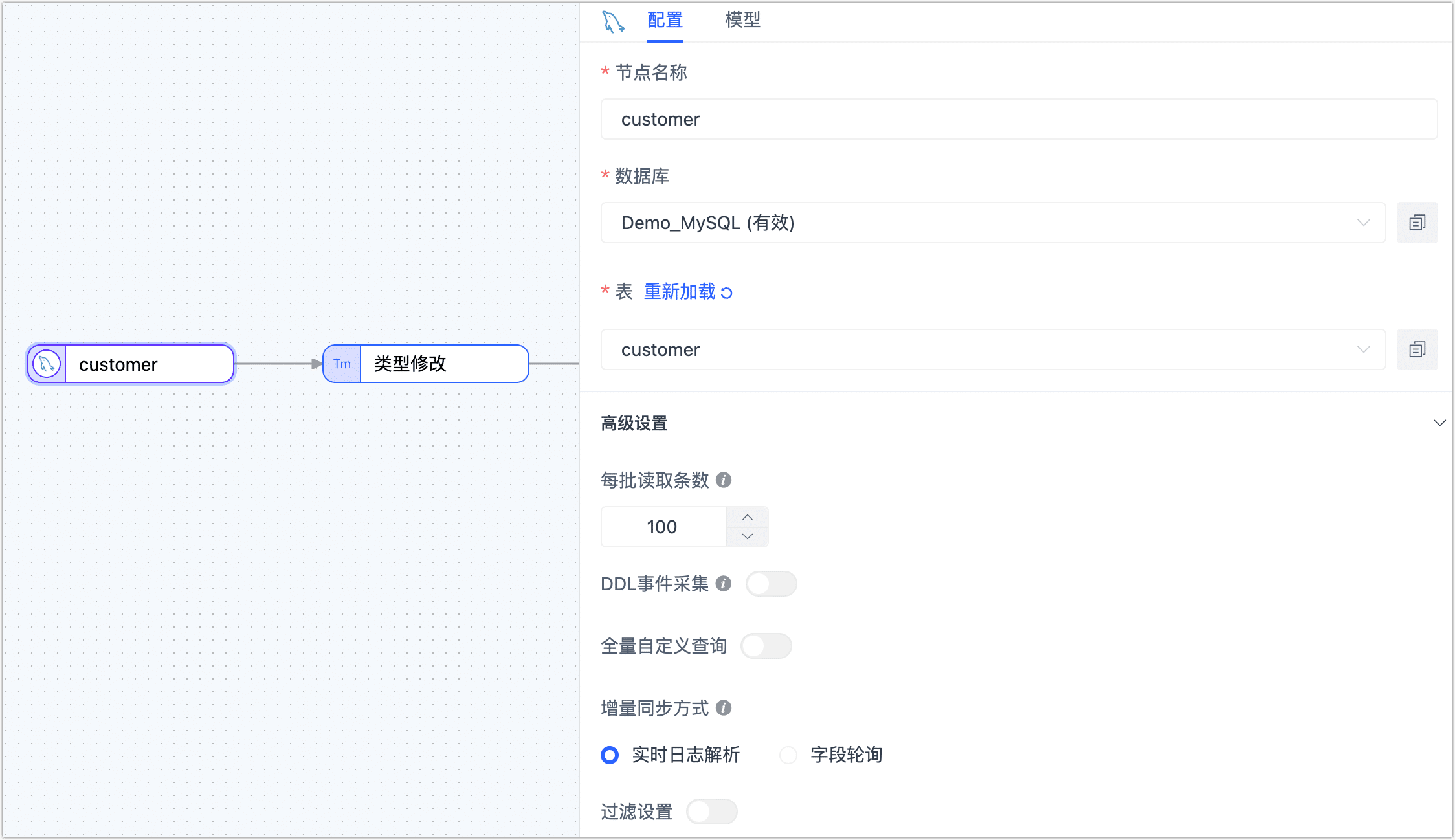 源节点设置