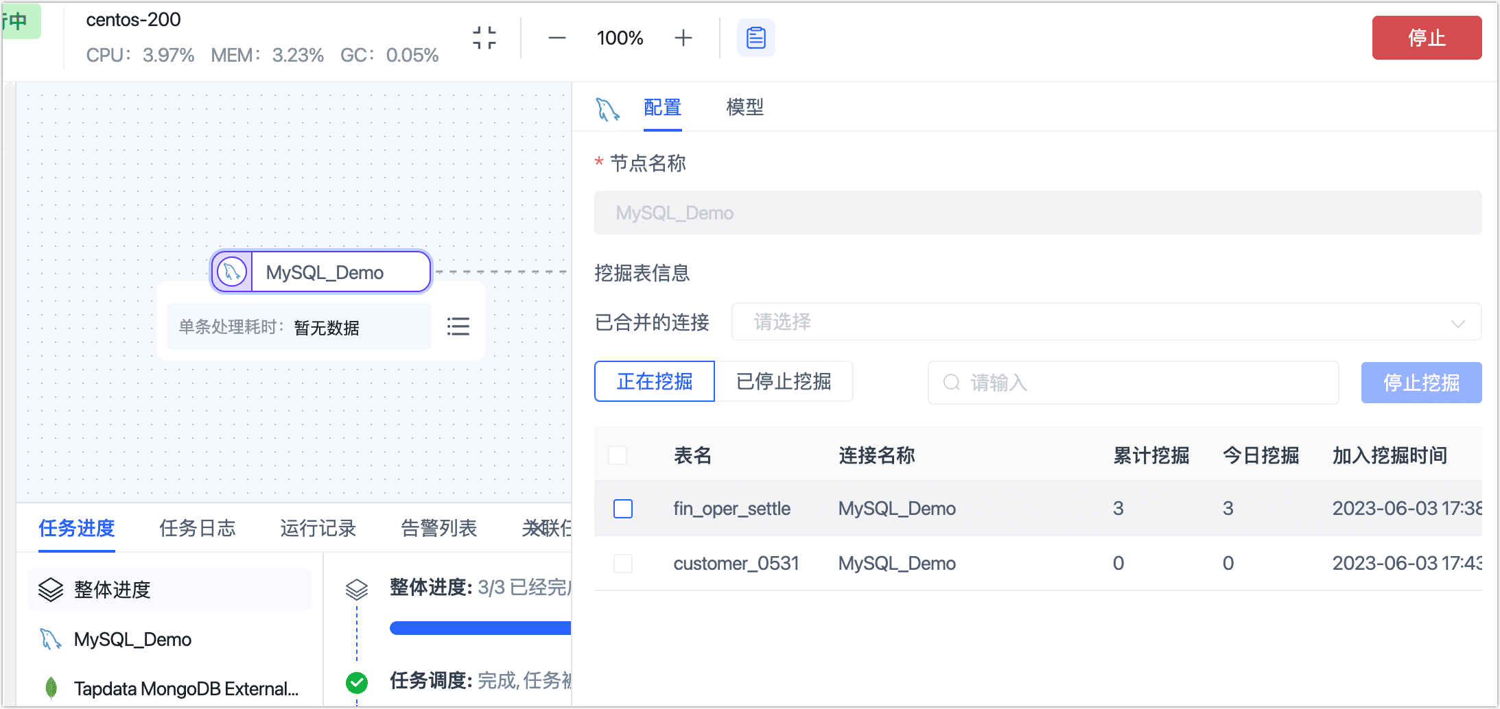 挖掘表信息